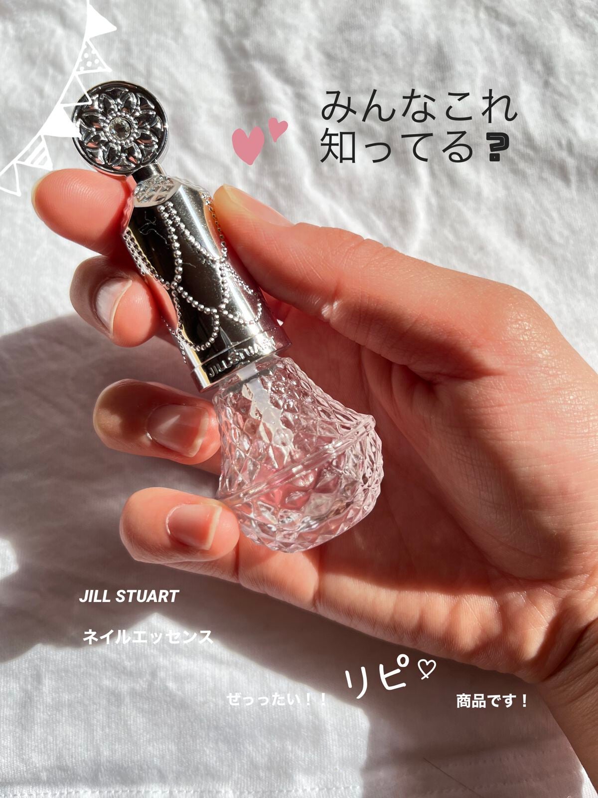 アロマティックフラワー ネイルオイル 01 pink essence/JILL STUART/ネイルオイル・トリートメントを使ったクチコミ(1枚目)