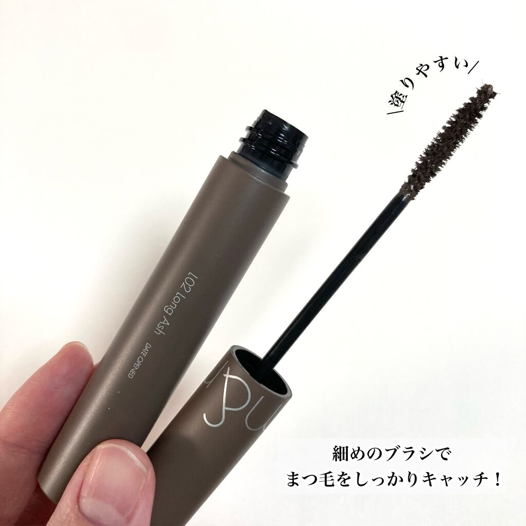 ハンオールフィックスマスカラ/rom&nd/マスカラを使ったクチコミ（3枚目）