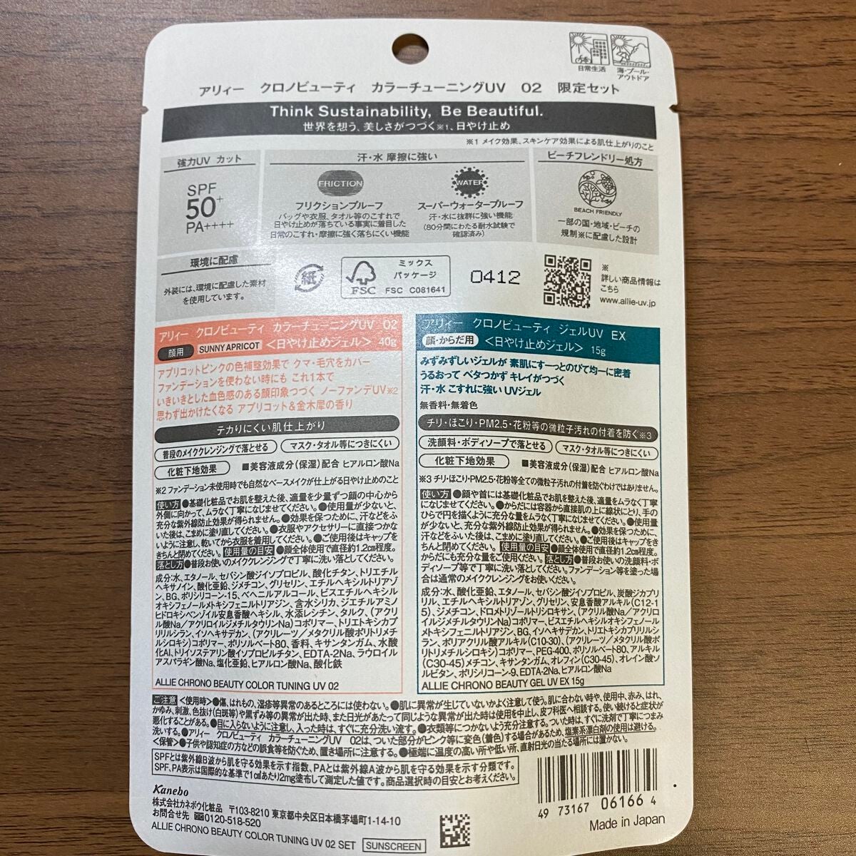 描くふたえアイライナー/CEZANNE/リキッドアイライナーを使ったクチコミ(2枚目)