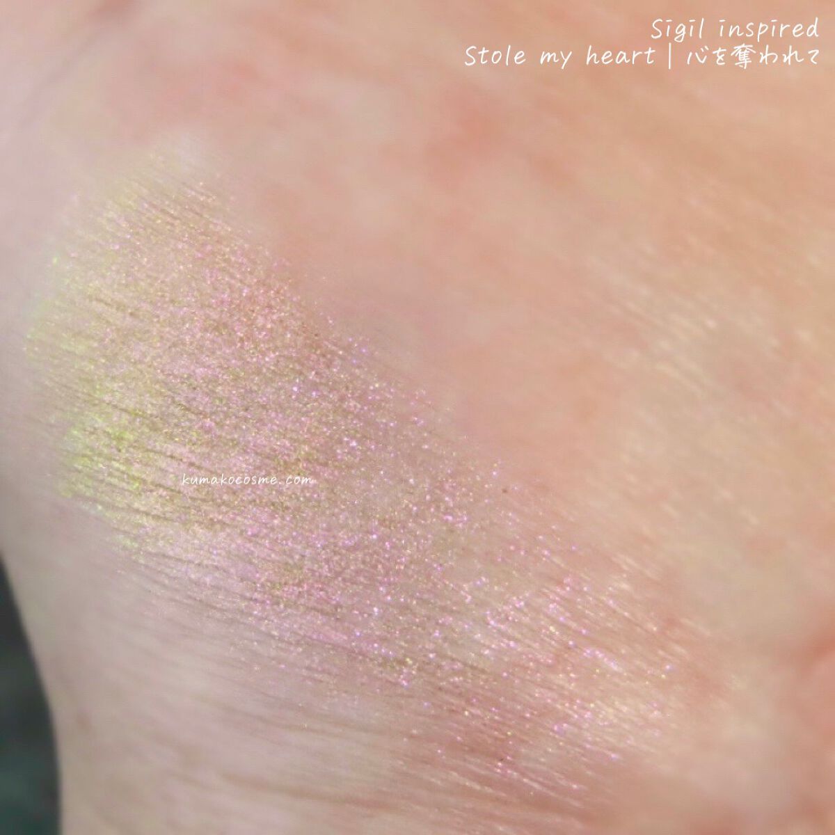 Sigil Inspired Magic Eyeshadows/SIGIL inspired/単色アイシャドウを使ったクチコミ(3枚目)