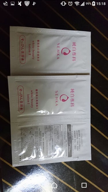 純白専科 すっぴん美容水 I/SENKA（専科）/化粧水を使ったクチコミ（3枚目）