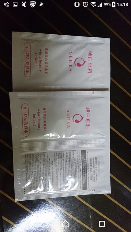 純白専科 すっぴん美容水 I/SENKA(専科)/化粧水を使ったクチコミ(3枚目)
