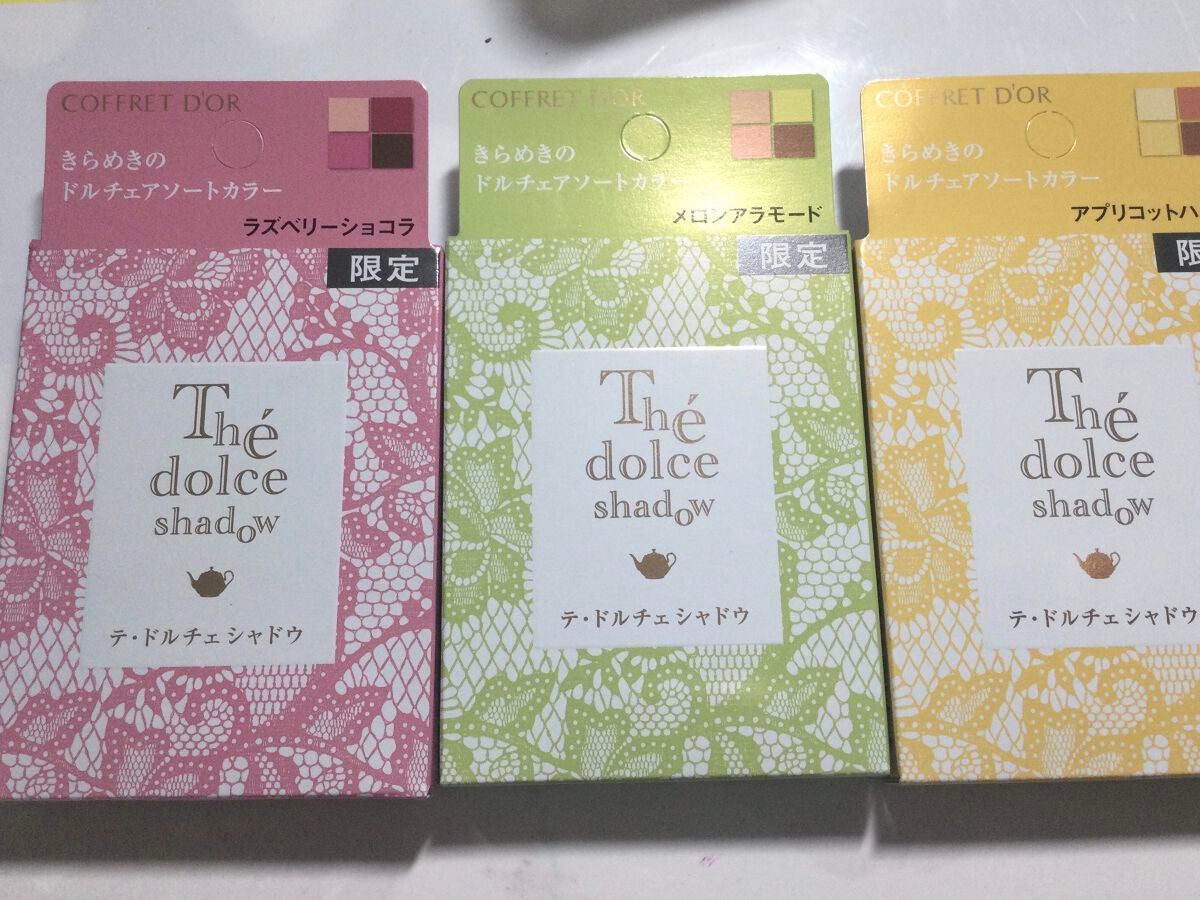 テ・ドルチェシャドウ/コフレドール/アイシャドウパレットを使ったクチコミ(2枚目)