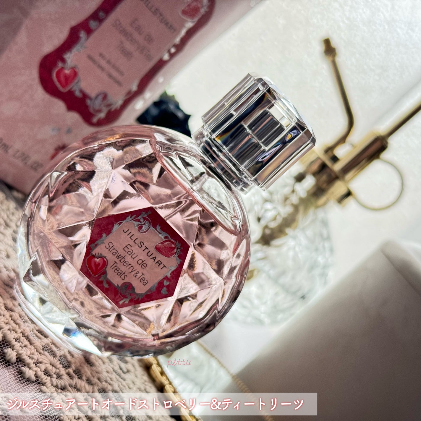 ジルスチュアート オード ストロベリー&ティー トリーツ/JILL STUART/香水(レディース)を使ったクチコミ(2枚目)