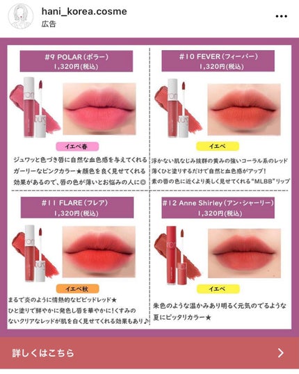 ゼロベルベットティント/rom&nd/リップティントを使ったクチコミ(3枚目)