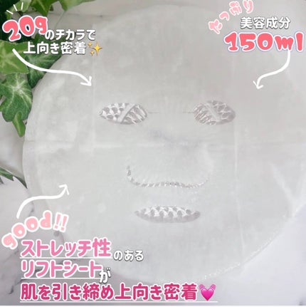 ルルルン ハイドラ V マスク/ルルルン/シートマスク・パックを使ったクチコミ(3枚目)