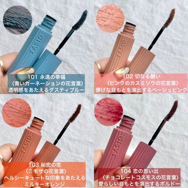 チャンユカ on LIPS 「〖FASIOの限定カラーマスカラが可愛い🥹〗ドライフラワーを想..」（3枚目）