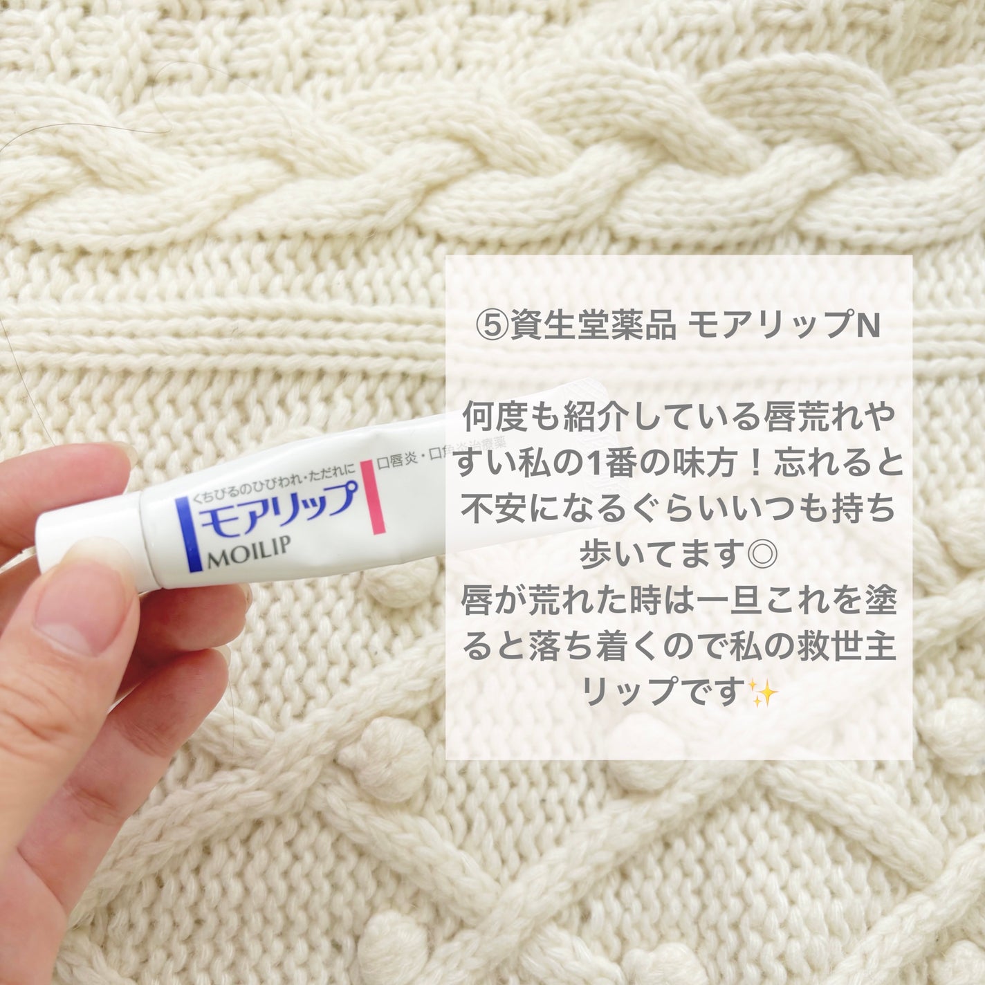 DHC 薬用リップクリーム/DHC/リップクリームを使ったクチコミ(6枚目)