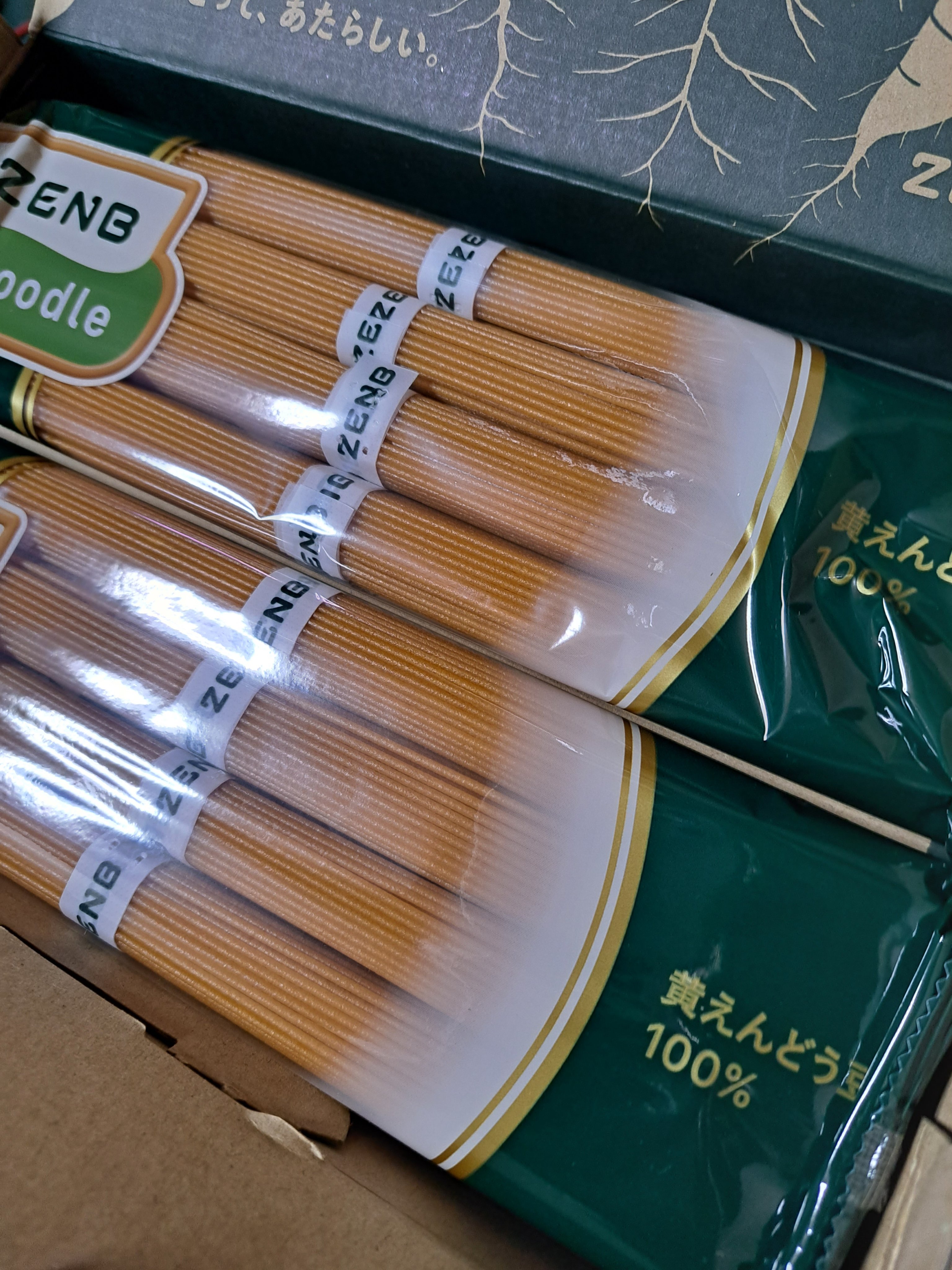 ZENB noodle/ZENB(ゼンブ)/食品を使ったクチコミ（2枚目）