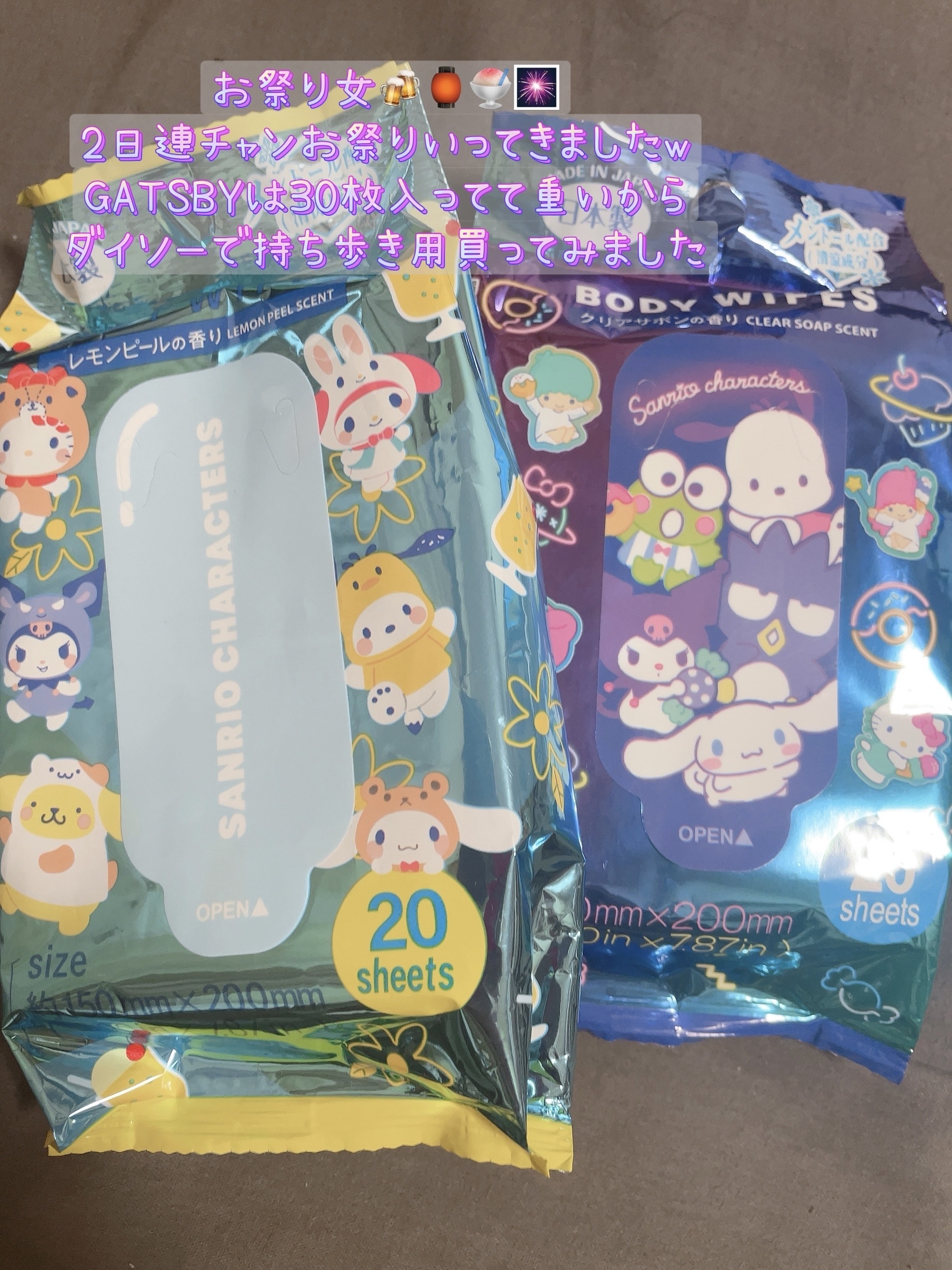 アイスデオドラント ボディペーパーN フリーズピーチ/ギャツビー/ボディシートを使ったクチコミ（1枚目）