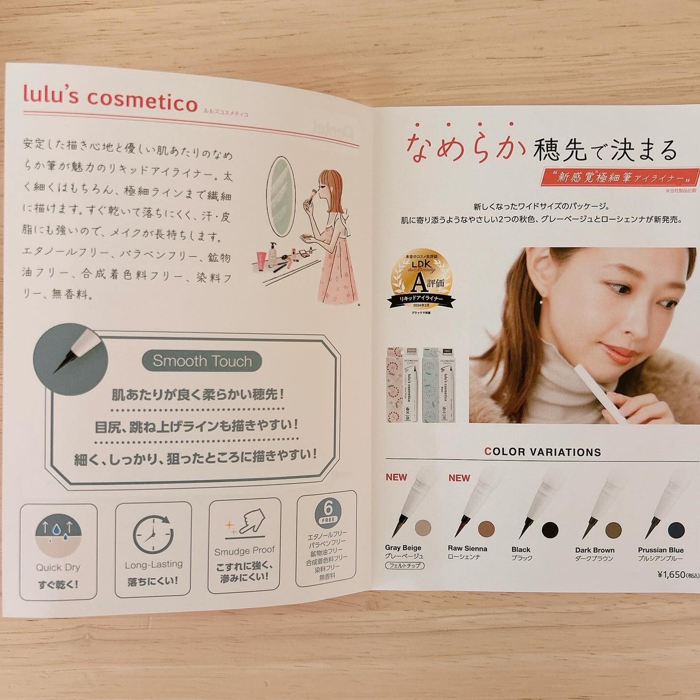 リキッドアイライナー/ルルズコスメティコ/リキッドアイライナーを使ったクチコミ(7枚目)