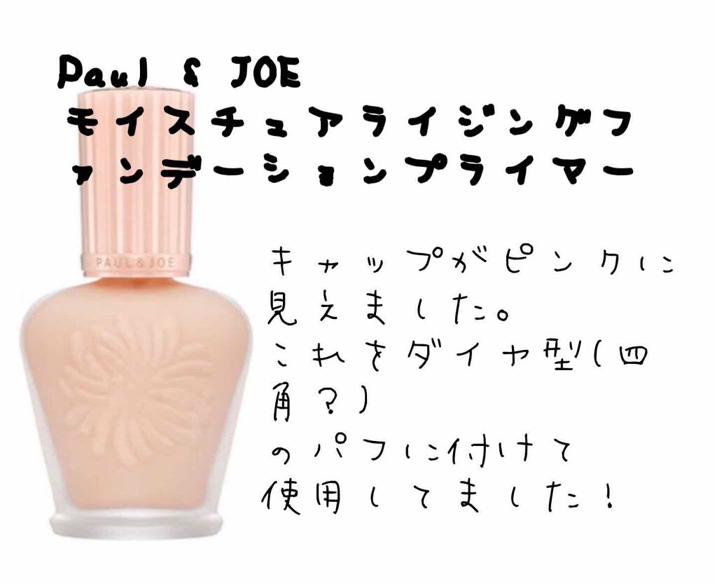 ミネラルクリアリップ＆チーク/エトヴォス/ジェル・クリームチークを使ったクチコミ（3枚目）