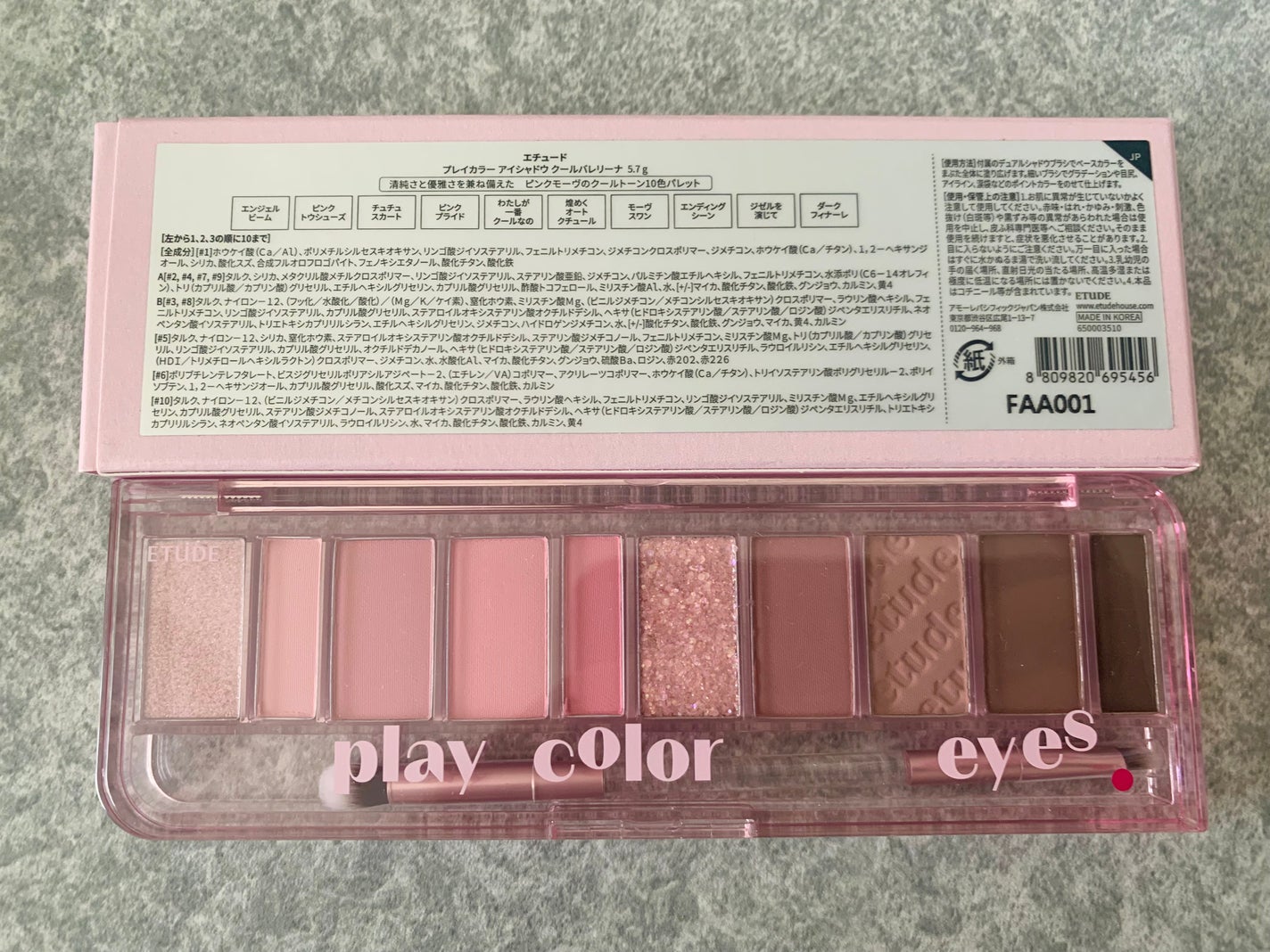 プレイカラー アイシャドウ/ETUDE/アイシャドウパレットを使ったクチコミ(2枚目)