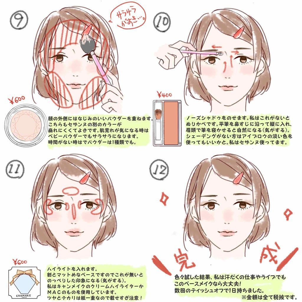 ダブル ウェア ステイ イン プレイス メークアップ /ESTEE LAUDER/リキッドファンデーションを使ったクチコミ（3枚目）