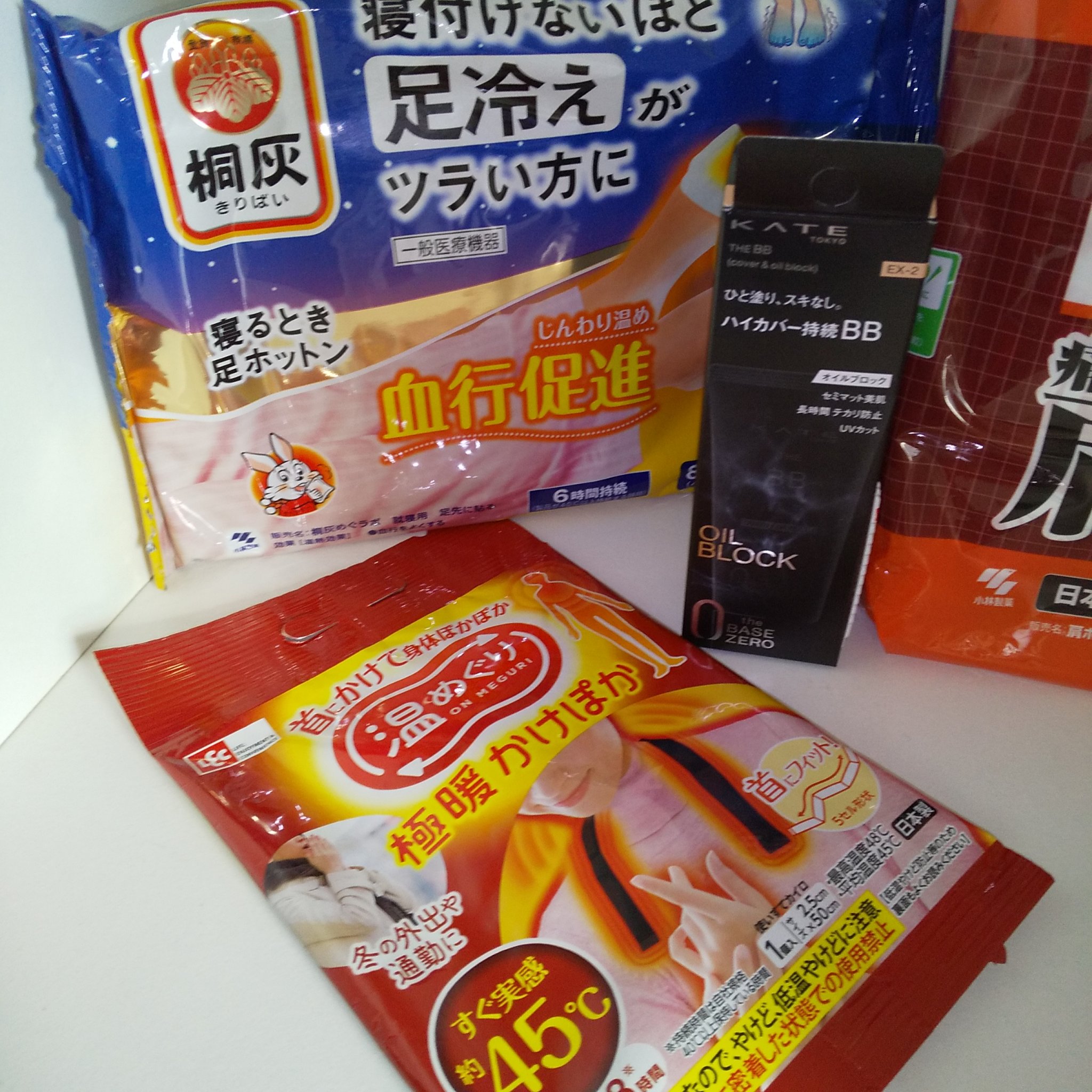 ザBB（カバー&オイルブロック） /KATE/BBクリームを使ったクチコミ（3枚目）