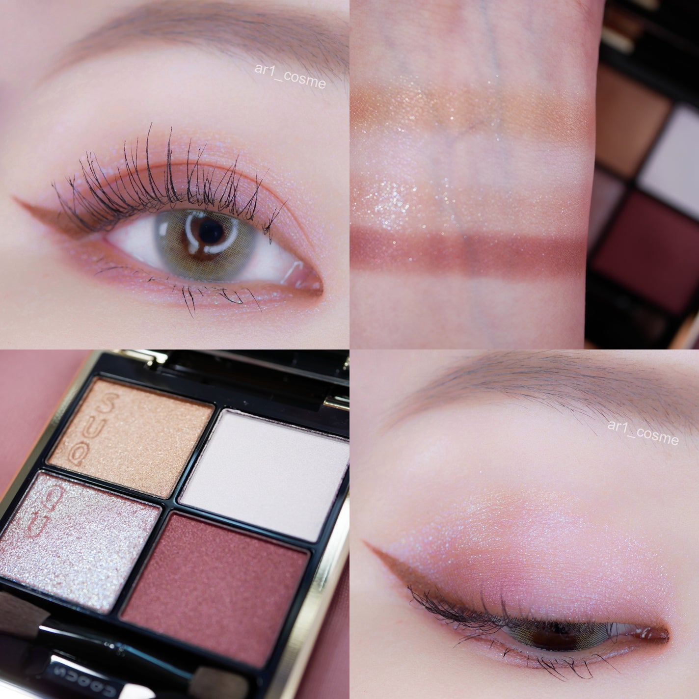 シグニチャー カラー アイズ/SUQQU/アイシャドウパレットを使ったクチコミ(1枚目)