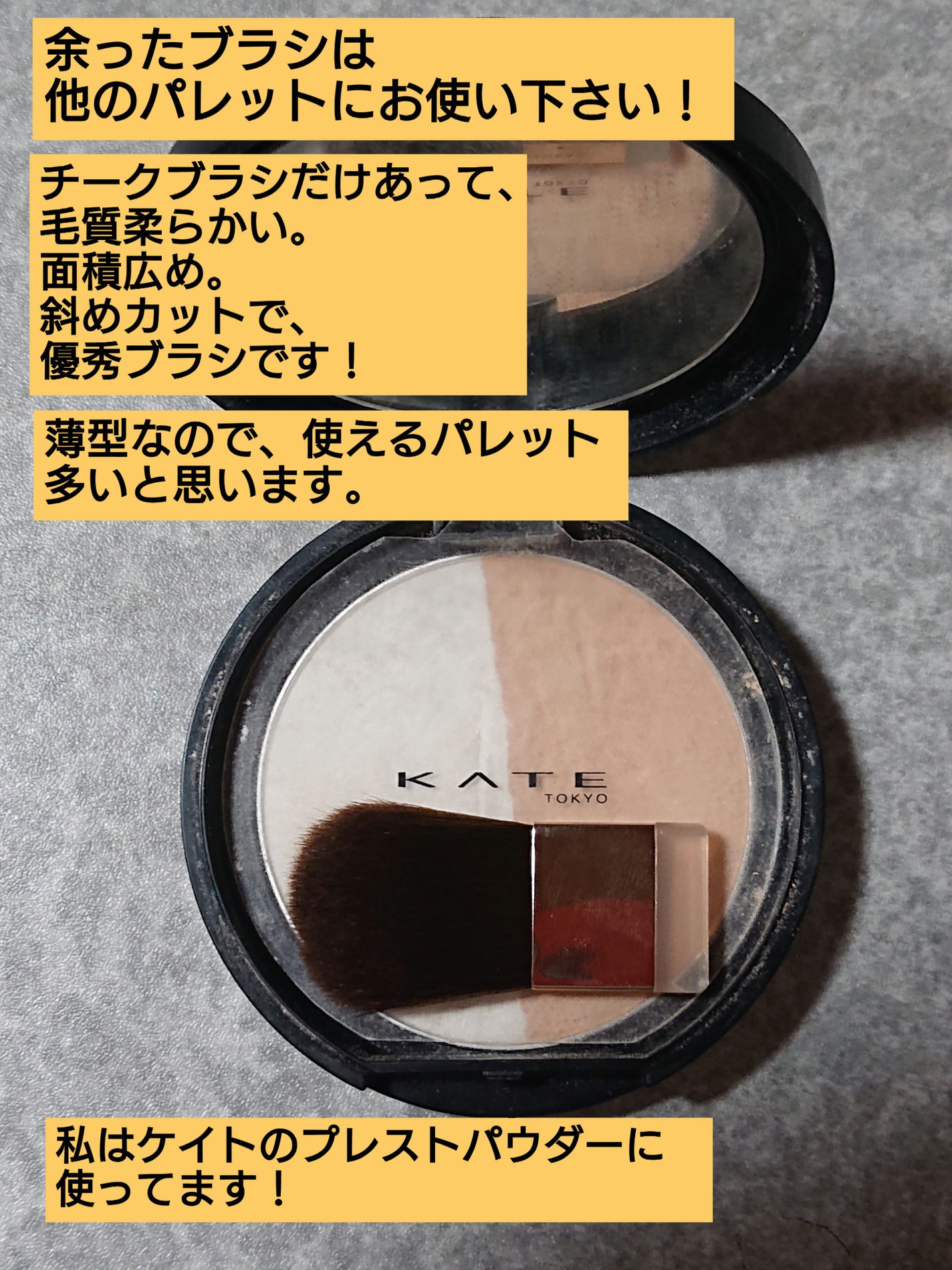 アイプランナー/excel/単色アイシャドウを使ったクチコミ(5枚目)