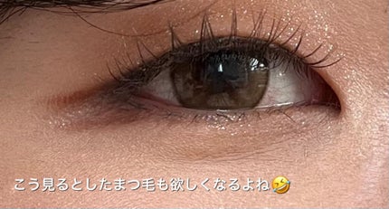 エアリーカールラッシュ/D-UP/つけまつげを使ったクチコミ(5枚目)