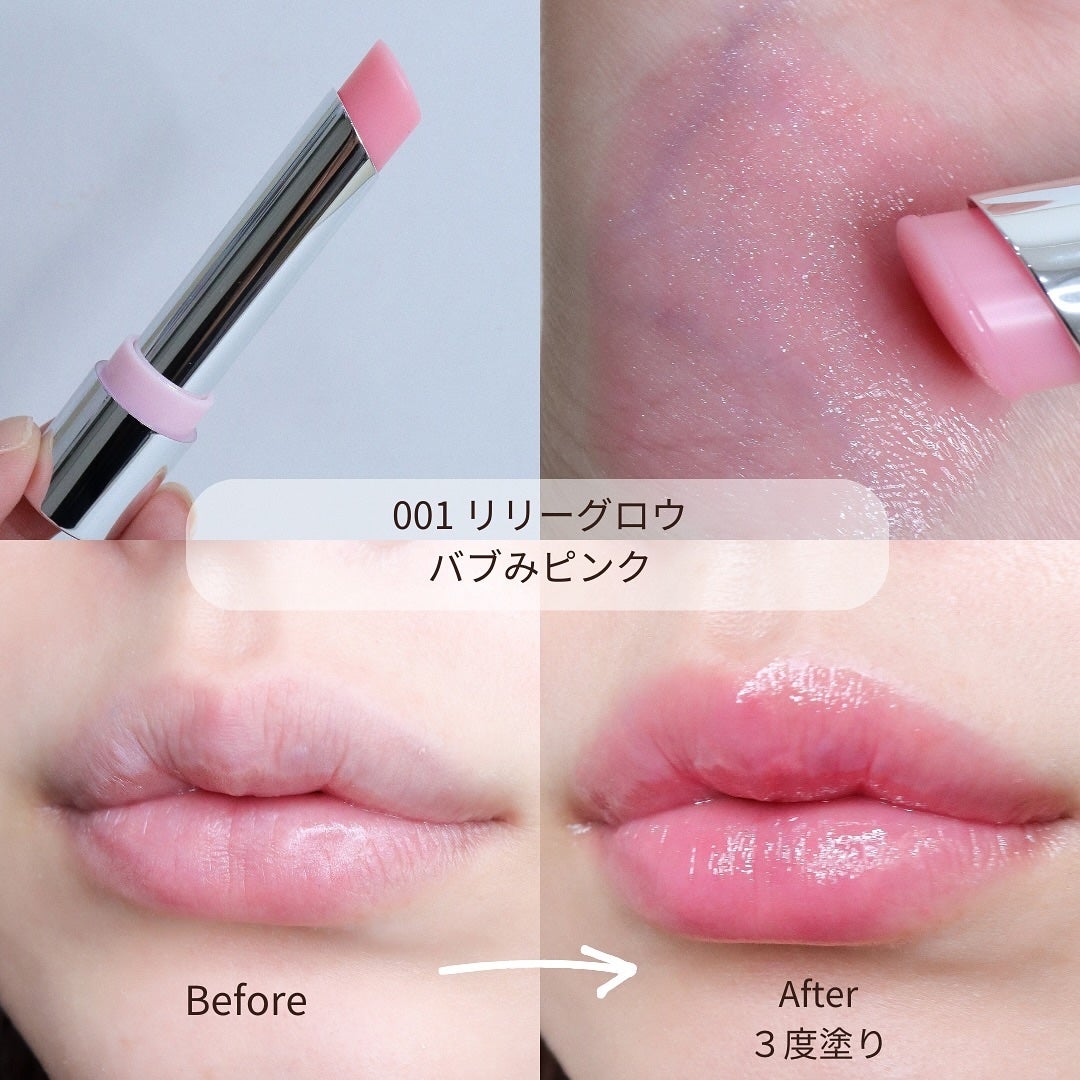 レブロン キス グロウ バーム N/REVLON/口紅を使ったクチコミ(3枚目)