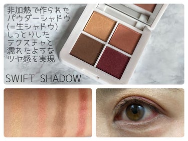 rms beauty アイシャドウ デライトクワッドのクチコミ「rms beauty
Eyeshadow Delight Quad

惜しまれつつ販売終了とな.....」（2枚目）