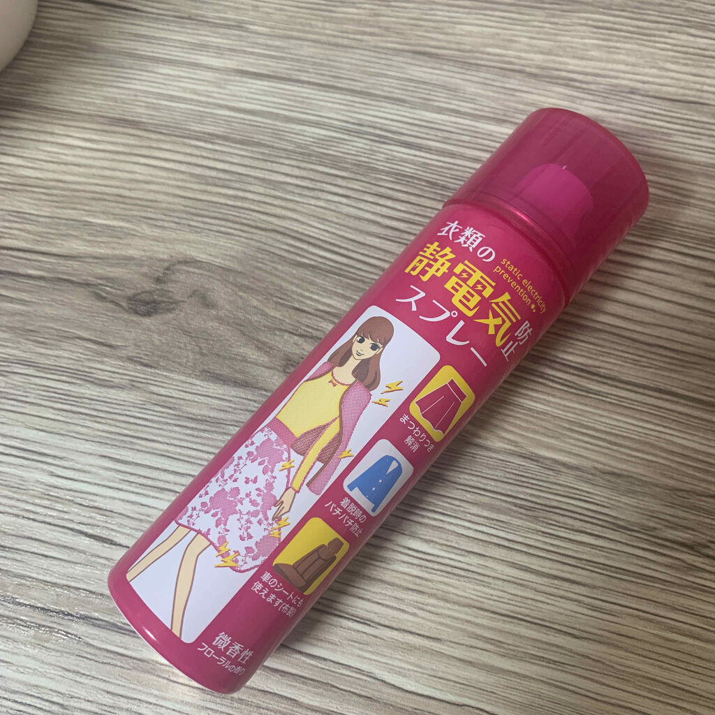 衣料用静電気防止剤 エレガード/ライオン/その他を使ったクチコミ（1枚目）