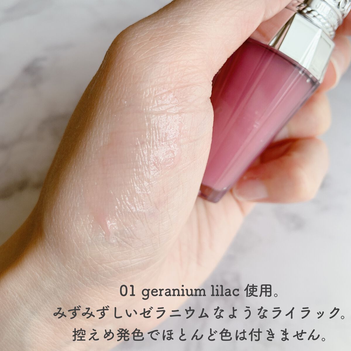 ジルスチュアート クリスタルブルーム リップブーケ セラム/JILL STUART/リッププランパーを使ったクチコミ(3枚目)