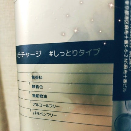 THE N.M.F アクア トナー/MEDIHEAL/化粧水を使ったクチコミ(2枚目)