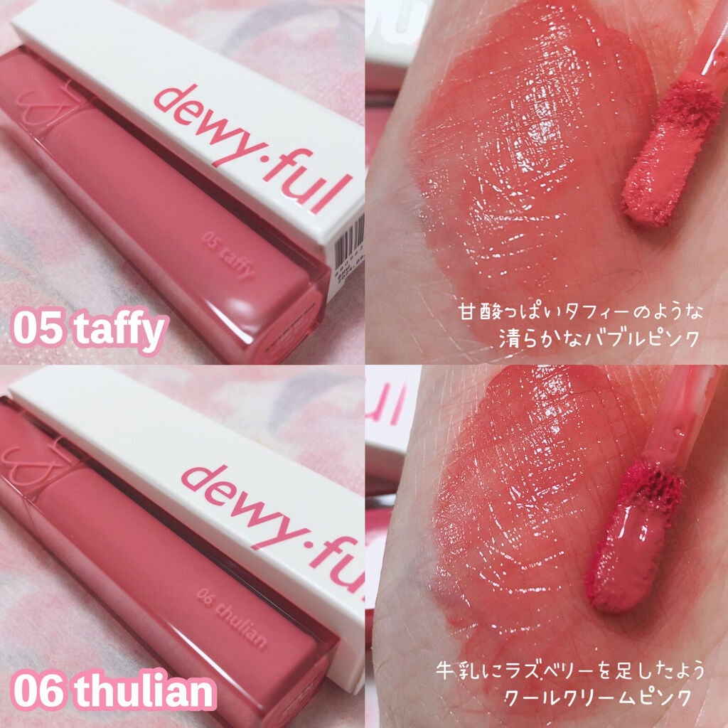 デュイフルウォーターティント/rom&nd/リップティントを使ったクチコミ(5枚目)