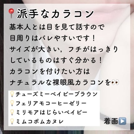 カラーミキシングコンシーラー/キャンメイク/パレットコンシーラーを使ったクチコミ(8枚目)