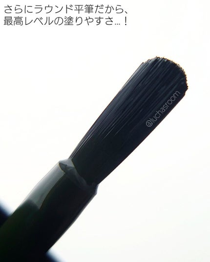 ウルトラ HD スナップ! 024 ソー シャディー/REVLON/マニキュアの画像