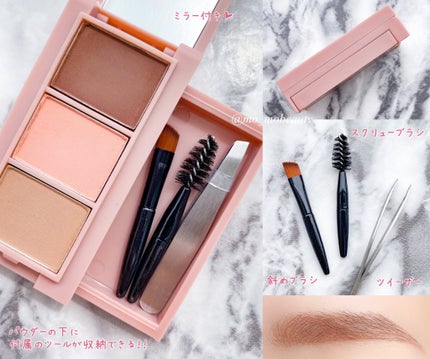 frunflynn マルチパーフェクター アイブロウキット/frunflynn/パウダーアイブロウを使ったクチコミ(6枚目)