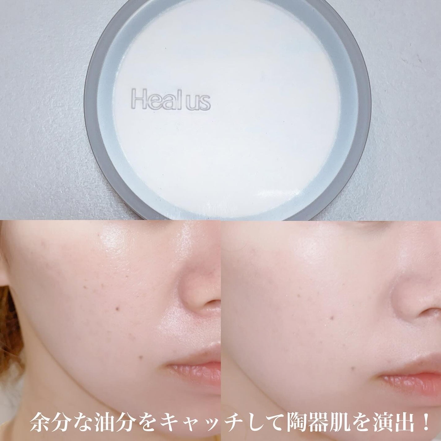 クラウドパウダー/Healus/プレストパウダーを使ったクチコミ(6枚目)