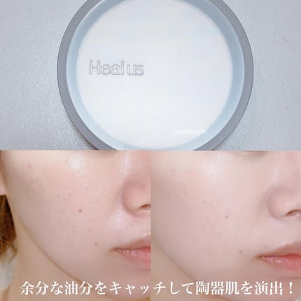 クラウドパウダー/Healus/プレストパウダーを使ったクチコミ(6枚目)