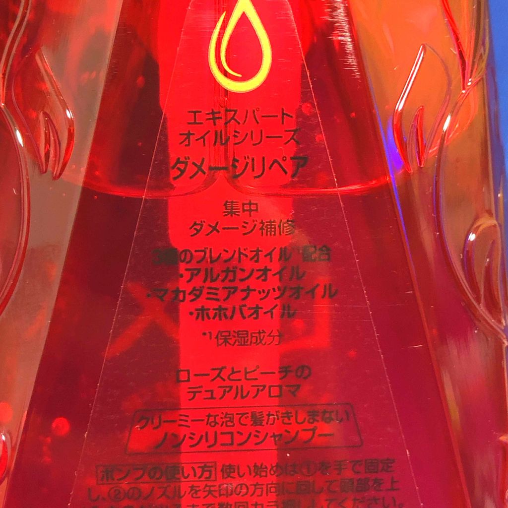 ルミニーク ダメージリペア シャンプー／トリートメント/LUX/市販シャンプーを使ったクチコミ（2枚目）