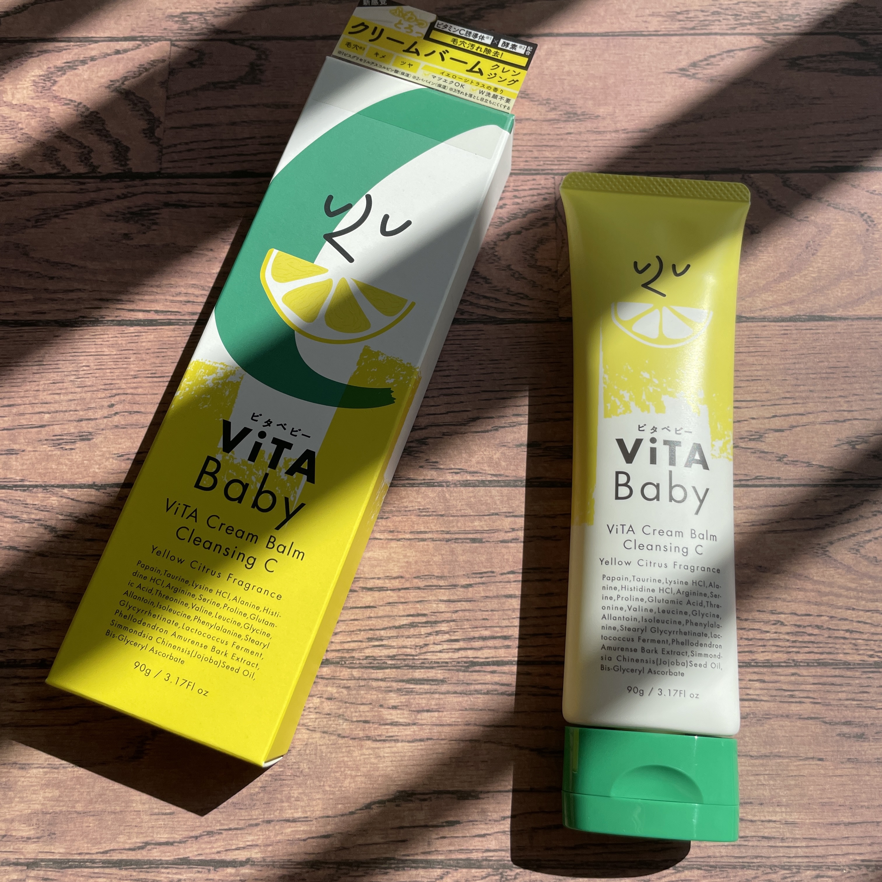 ViTAクリームバームクレンジングC/ViTABaby/クレンジングバームを使ったクチコミ（1枚目）