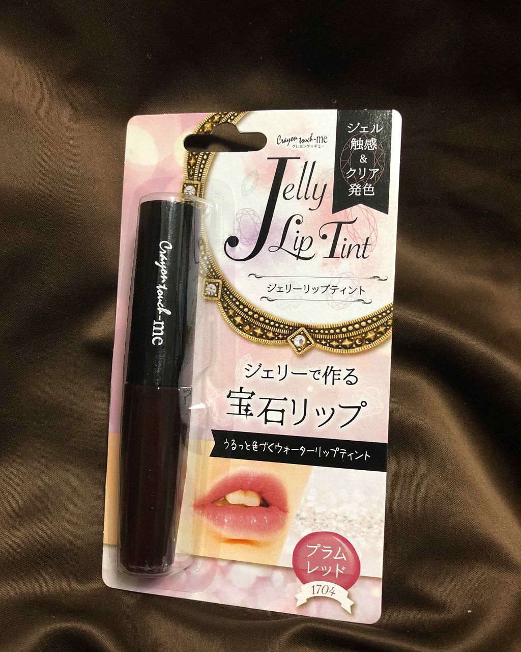 ジェリーリップティント/キャンドゥ/リップティントを使ったクチコミ(1枚目)