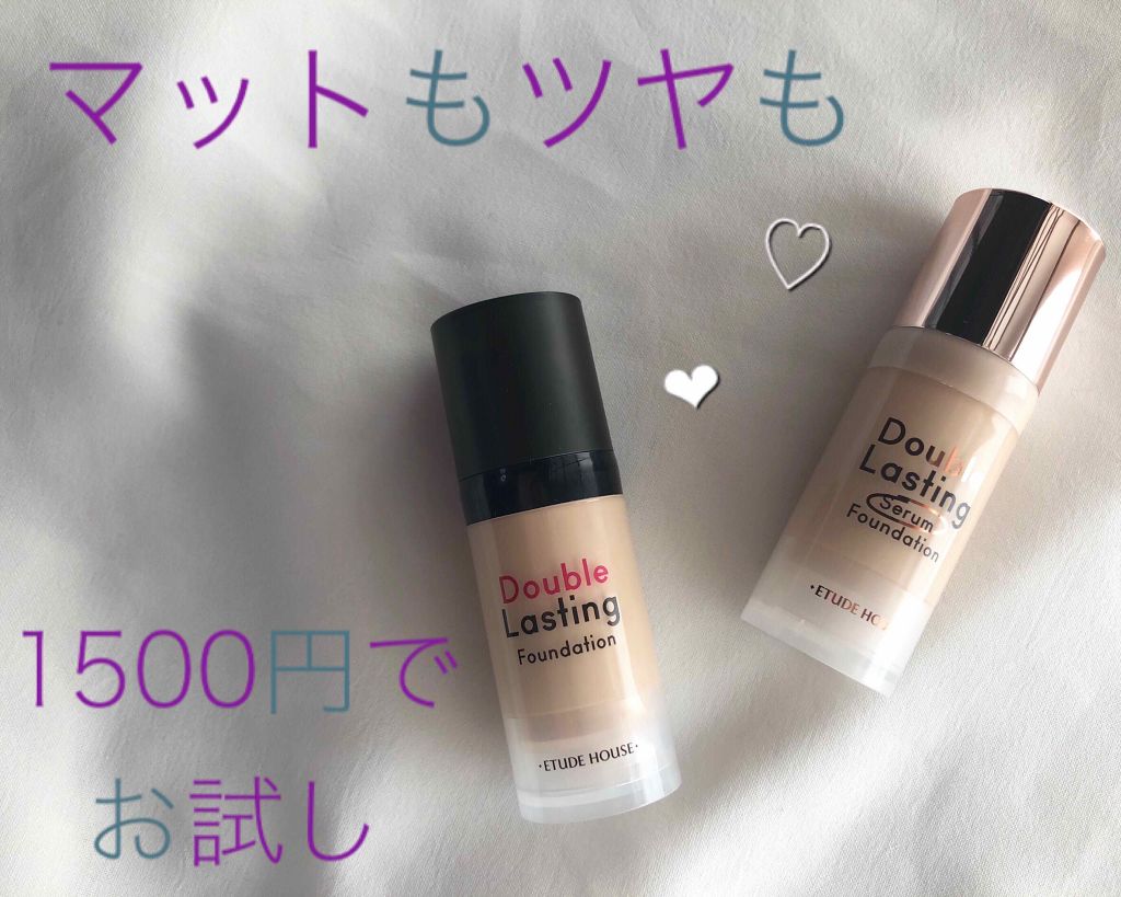 ダブルラスティング セラムファンデーション/ETUDE/リキッドファンデーションを使ったクチコミ(1枚目)