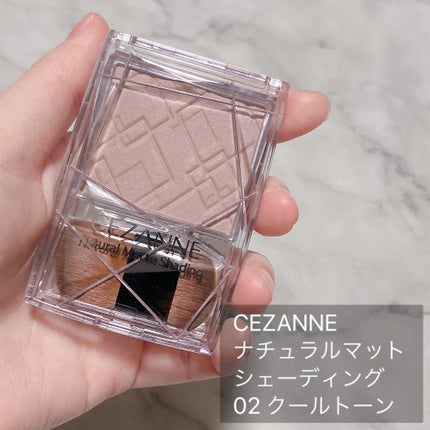 ナチュラルマットシェーディング/CEZANNE/シェーディングを使ったクチコミ(2枚目)