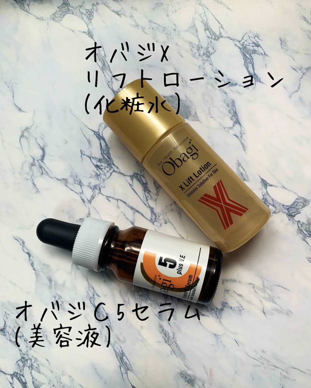 オバジC5セラム/オバジ/美容液を使ったクチコミ(3枚目)