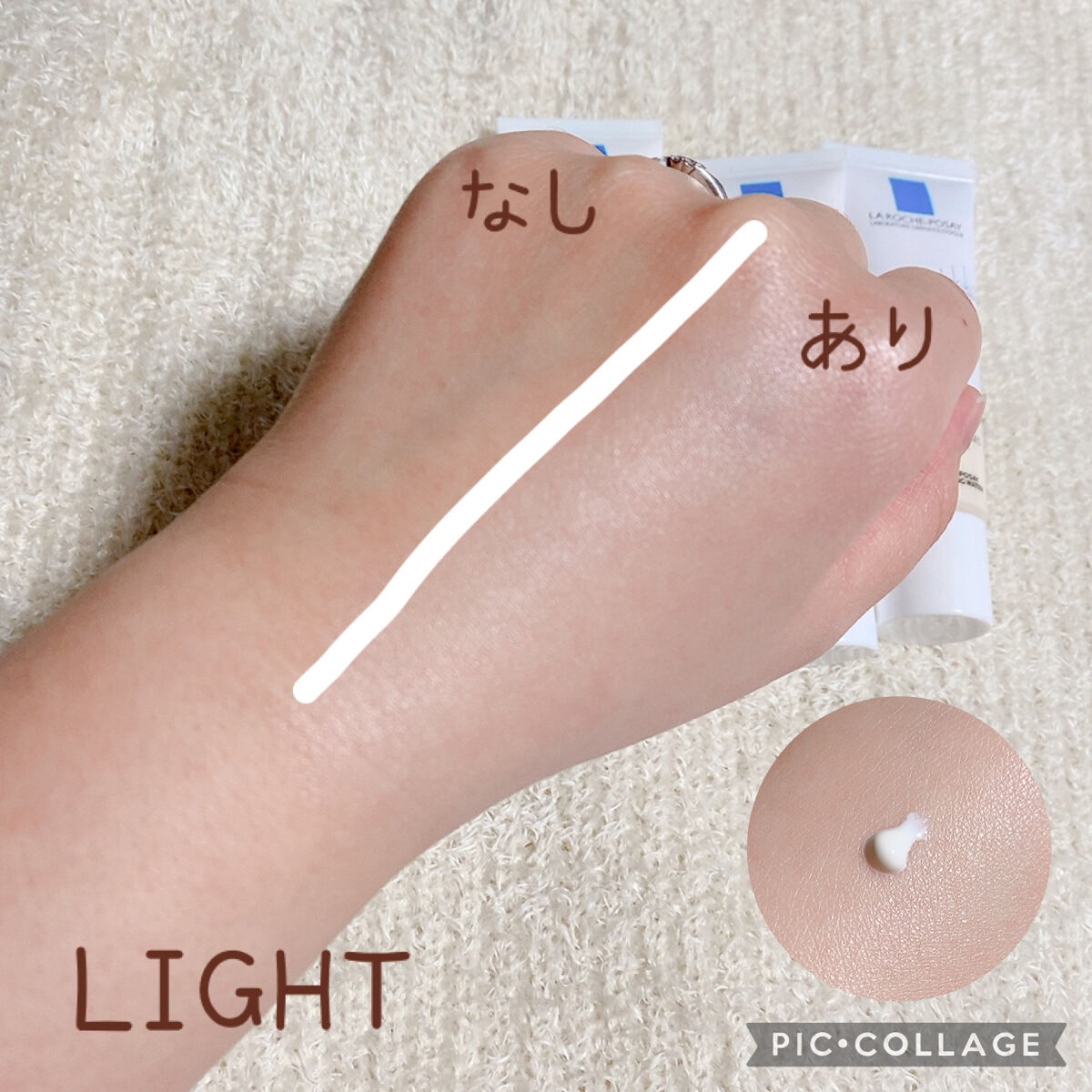 UVイデア XL プロテクショントーンアップ/ラ ロッシュ ポゼ/日焼け止めクリームを使ったクチコミ（3枚目）