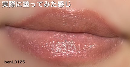 ドラマティックエッセンスルージュ/マキアージュ/口紅を使ったクチコミ(7枚目)