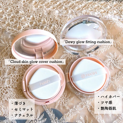 クラウド スキン グロー クッション XX01 ホンデ/HASH/クッションファンデーションを使ったクチコミ(2枚目)