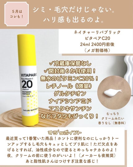 クリームスキン ローション/LANEIGE/化粧水を使ったクチコミ(10枚目)