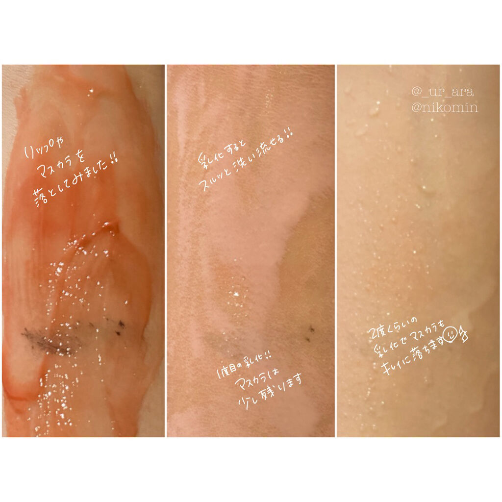 パーフェクトメルティングバーム/SENKA（専科）/クレンジングバームを使ったクチコミ（3枚目）