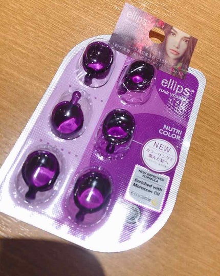 ヘアーオイル【トリートメント】/ellips/ヘアオイルを使ったクチコミ(2枚目)