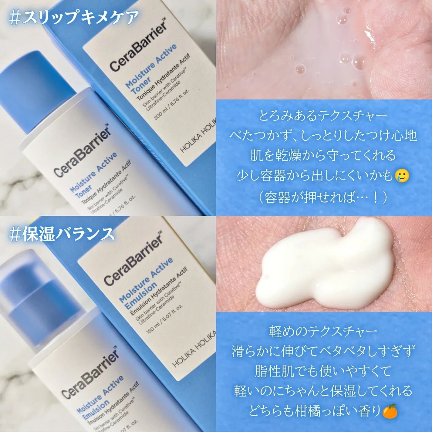 セラバリア モイスチャーアクティブ トナー /HOLIKA HOLIKA/化粧水を使ったクチコミ(2枚目)