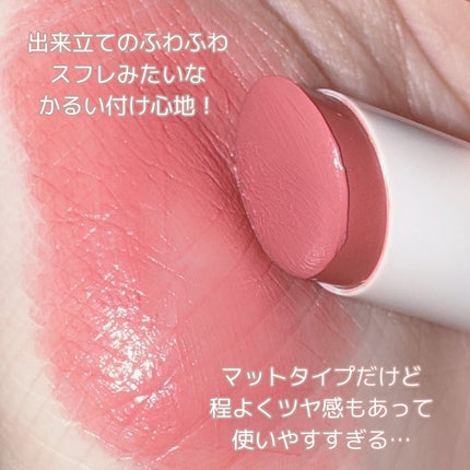 スフレアリップ/CEZANNE/口紅を使ったクチコミ(3枚目)