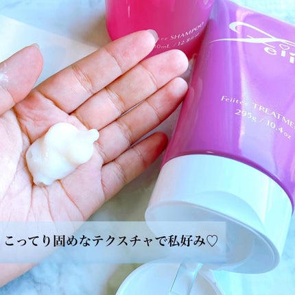 シャンプー/トリートメント/Feiitee/市販シャンプーを使ったクチコミ(5枚目)