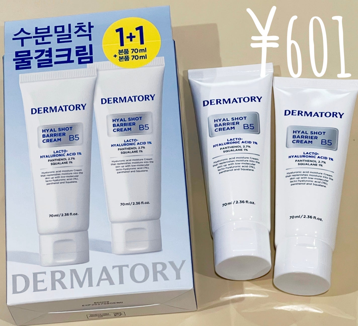 リアルシカグリーンワンデイキット/Wellage/美容液を使ったクチコミ(6枚目)