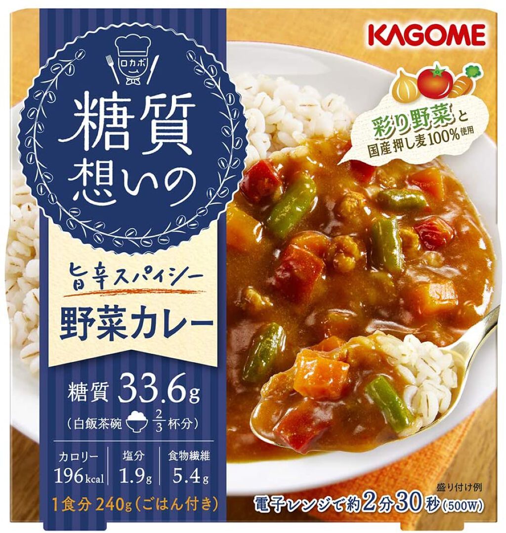 カゴメ 糖質想いの旨辛スパイシー野菜カレー